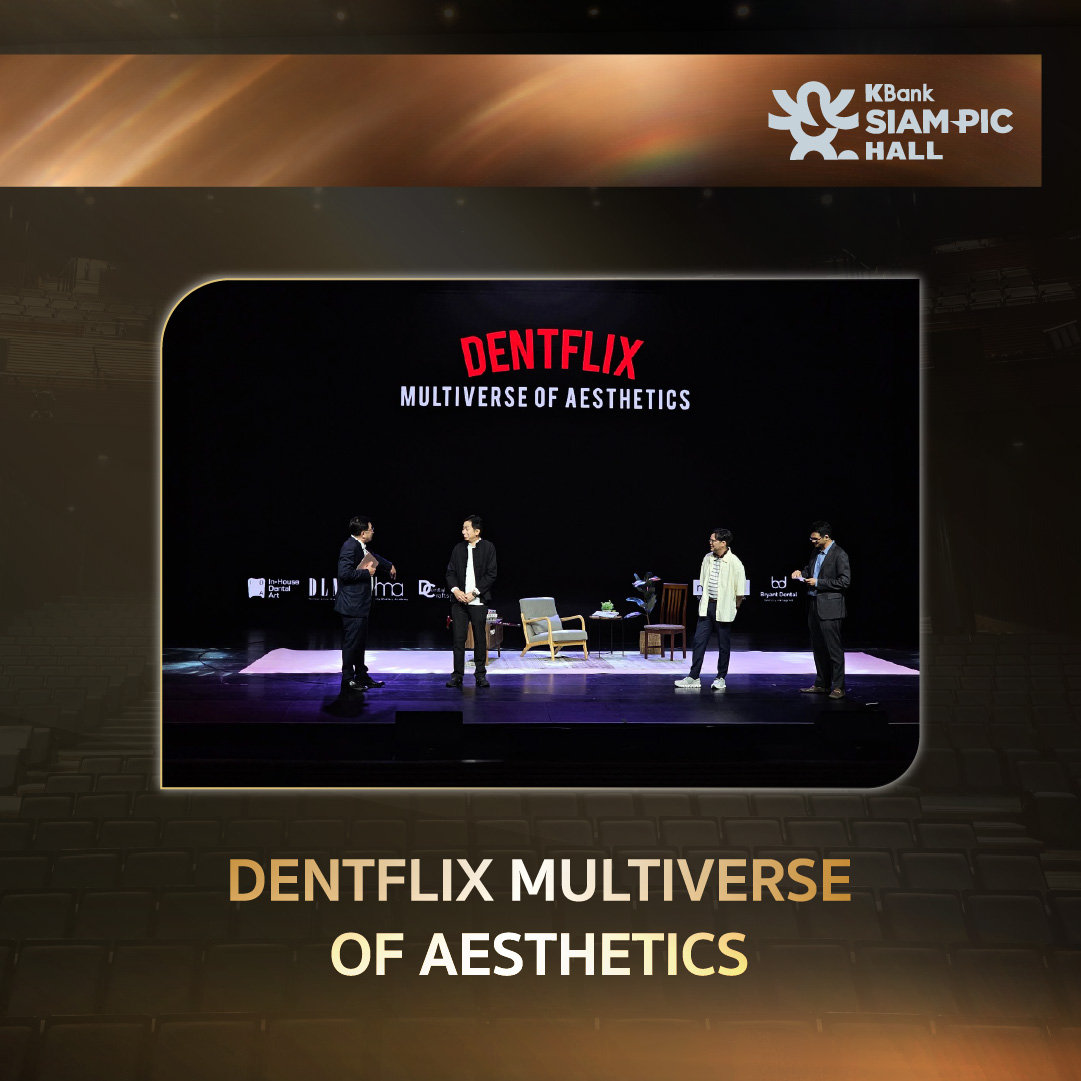 Dentflix ที่ SiamPic Hall